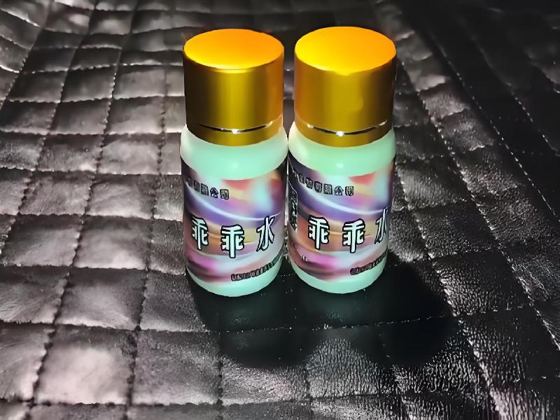 女士专用红蜘蛛3445-Ls6o型号